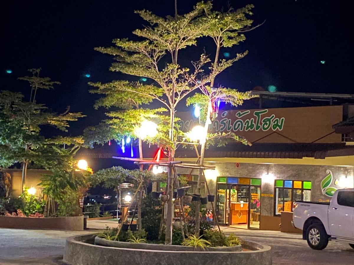 Thai Tea Garden Home تْشينيغْرايْ المظهر الخارجي الصورة
