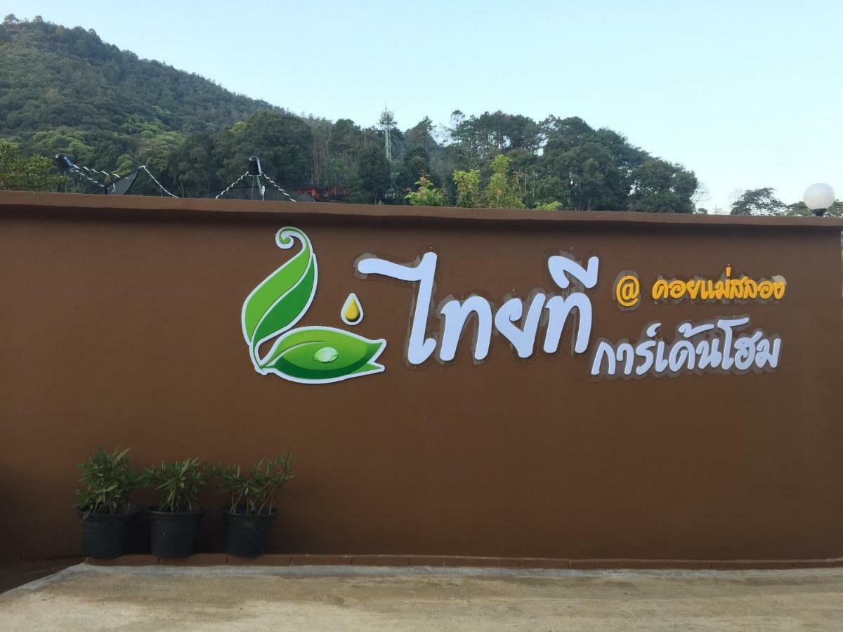 Thai Tea Garden Home تْشينيغْرايْ المظهر الخارجي الصورة